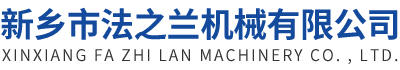 安陽市紅興氮化材料有限公司